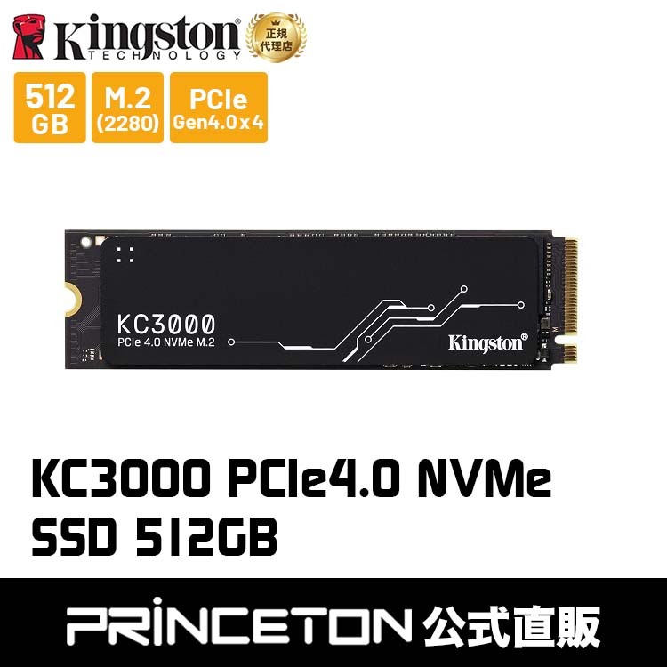 Kingston（キングストン） 【メーカー取り寄せ】 SSD KC3000シリーズ