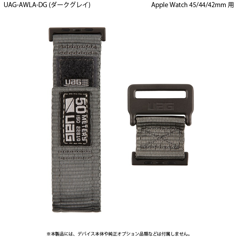 UAG Apple Watch 49/45/44/42mm用バンド ACTIVE UAG-AWLAシリーズ  ユーエージー アップルウォッチ ベルト バンド 腕時計 時計バンド 腕時計ベルト ultra 2｜princetondirect｜03