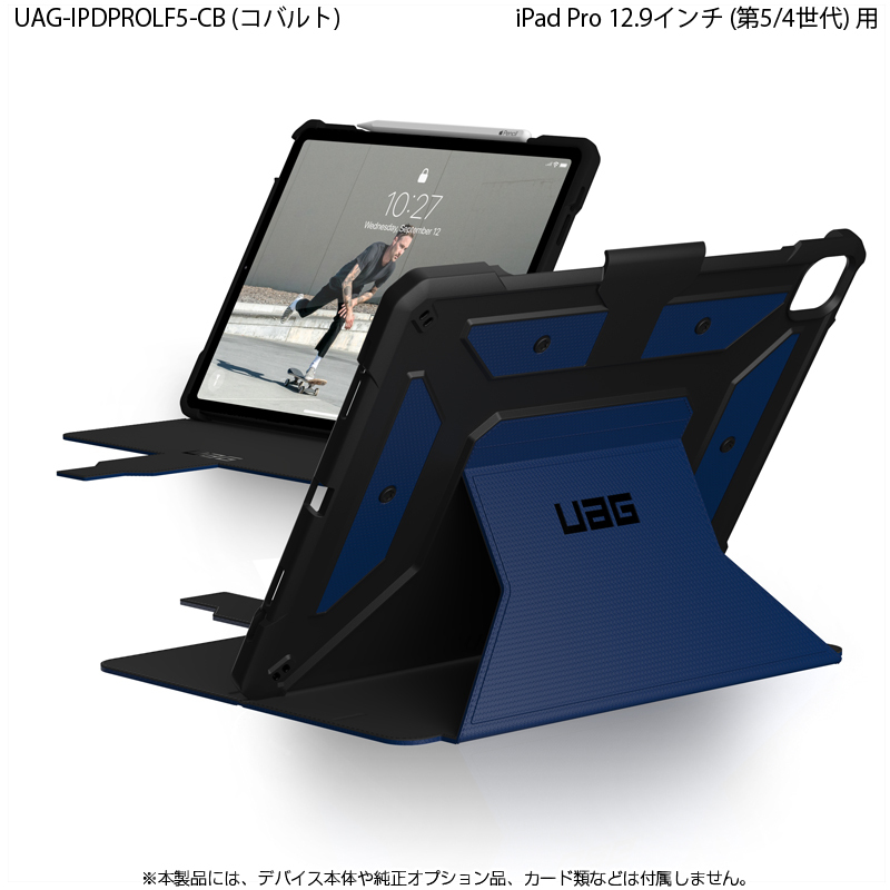 （在庫限り）UAG 12.9インチ iPad Pro (第6/5/4世代)用 METROPOLISケース 全3色 フォリオ 耐衝撃  UAG-IPDPROLF5シリーズ ユーエージー メトロポリス 頑丈