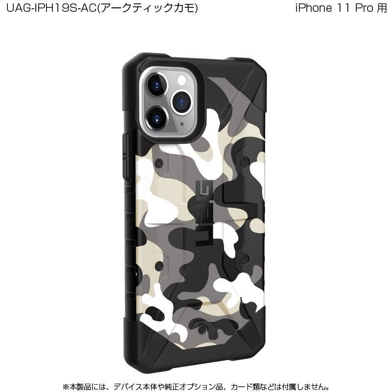 UAG iPhone 11 Pro用 PATHFINDER SEケース スタンダード・カモフラージュ柄 全3色 耐衝撃 UAG-IPH19Sシリーズ 5.8インチ  アイフォン 新生活｜princetondirect｜02