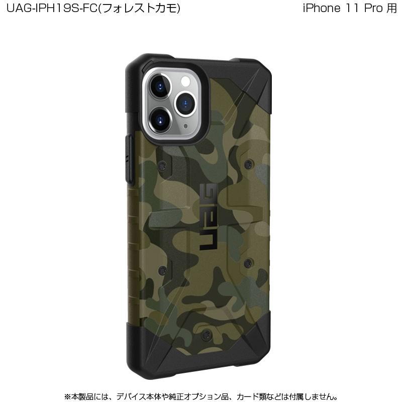 UAG iPhone 11 Pro用 PATHFINDER SEケース スタンダード・カモフラージュ柄 全3色 耐衝撃 UAG-IPH19Sシリーズ 5.8インチ  アイフォン 新生活｜princetondirect｜03