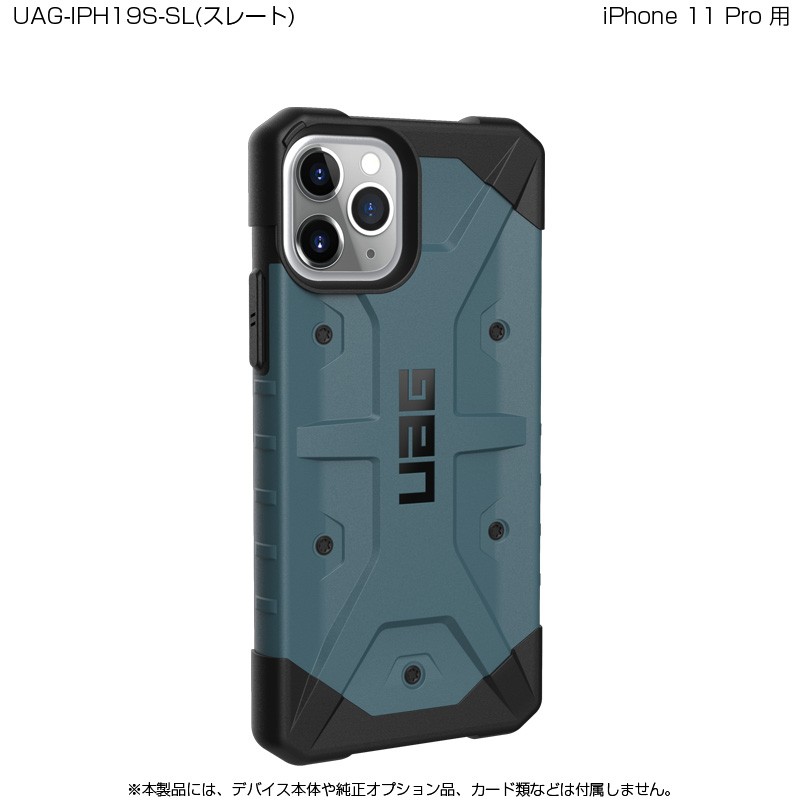 （在庫限り）UAG iPhone 11 Pro用 PATHFINDERケース スタンダードタイプ 全4色 耐衝撃 UAG-IPH19Sシリーズ 5.8インチ アイフォン11プロ ケース 新生活｜princetondirect｜04
