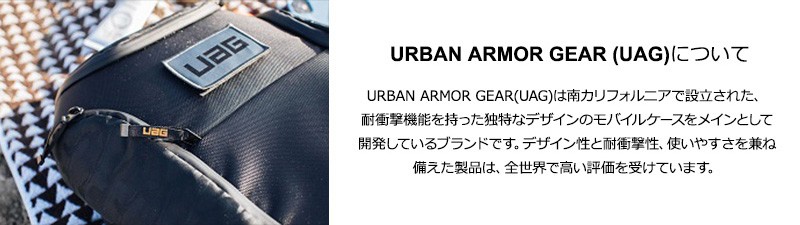 UAG PC＆タブレットケース MEDIUM SLEEVE(11〜13インチ対応) 耐衝撃