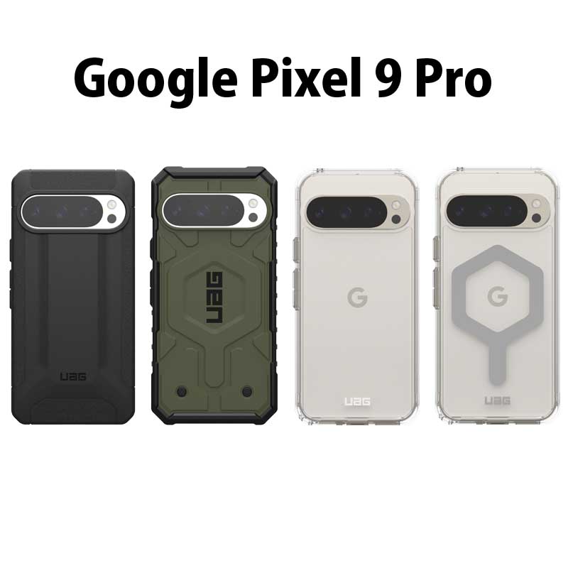 URBAN ARMOR GEAR UAG Google Pixel 9 Pro XL 用ケース SCOUT ブラック
