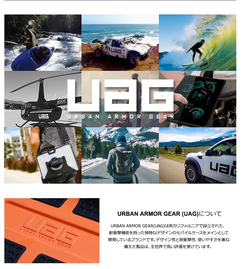 UAG 12.9インチ iPad Pro（第3世代）用 SCOUT Case(ブラック) UAG