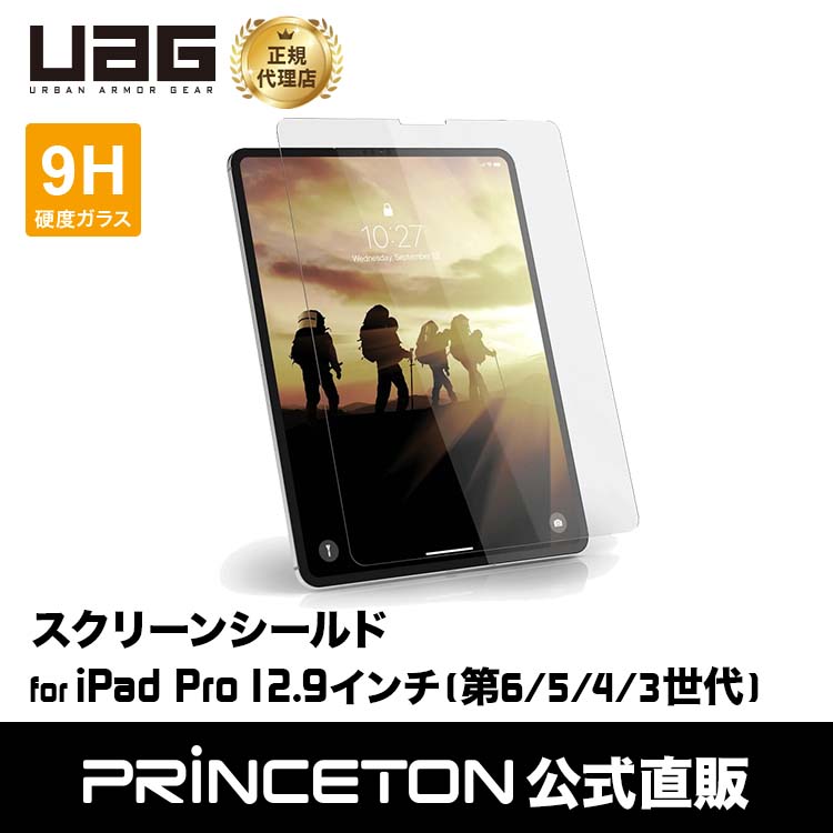セール新品】 UAG-IPDPROLSP プリンストン UAG iPadPro 12.9インチ用
