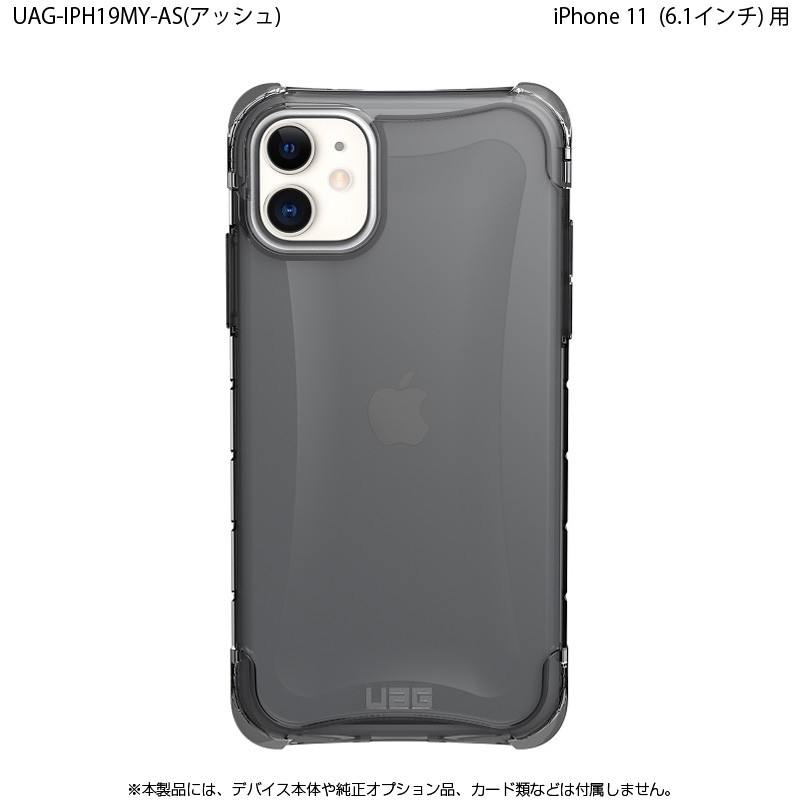 （在庫限り）UAG iPhone 11用 PLYOケース シンプル 全2色 耐衝撃 UAG-IPH19MYシリーズ 6.1インチ アイフォン11 ケース アイフォンカバー ユーエー 新生活｜princetondirect｜02