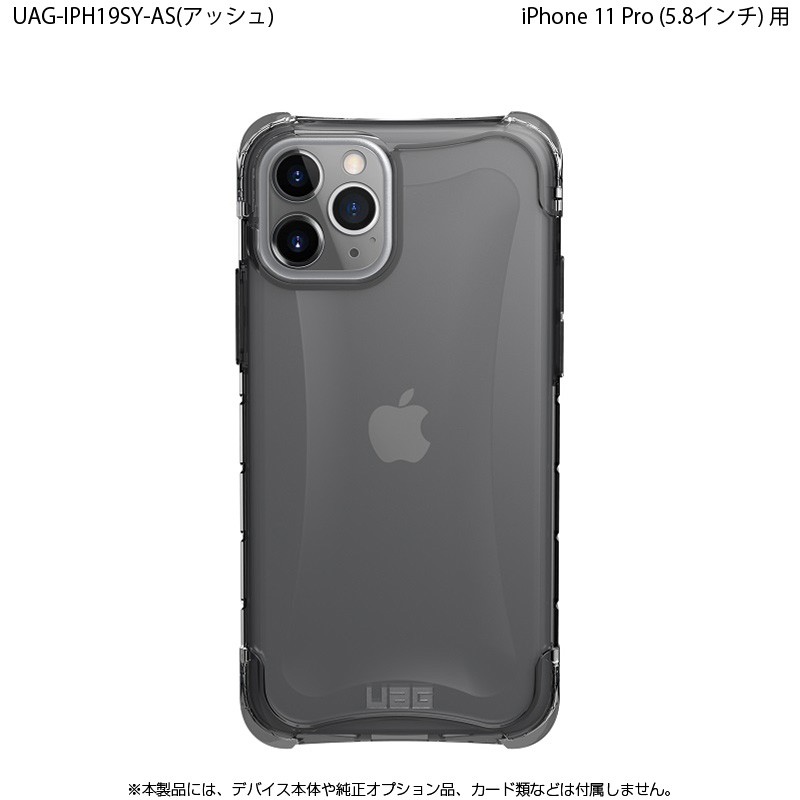 プリンストンダイレクトYahoo!店 - URBAN ARMOR GEAR (UAG)｜Yahoo