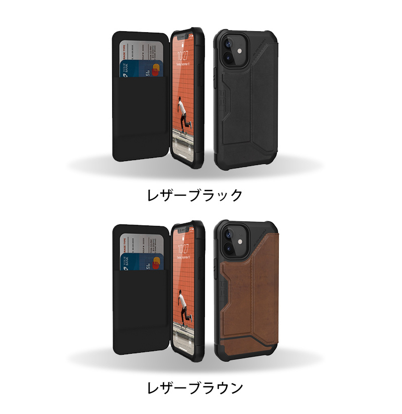 URBAN ARMOR GEAR (在庫限り)UAG iPhone 12 mini用 METROPOLIS URBAN ARMOR GEAR (在庫限り)UAG iPhone 12 mini用 METROPOLIS