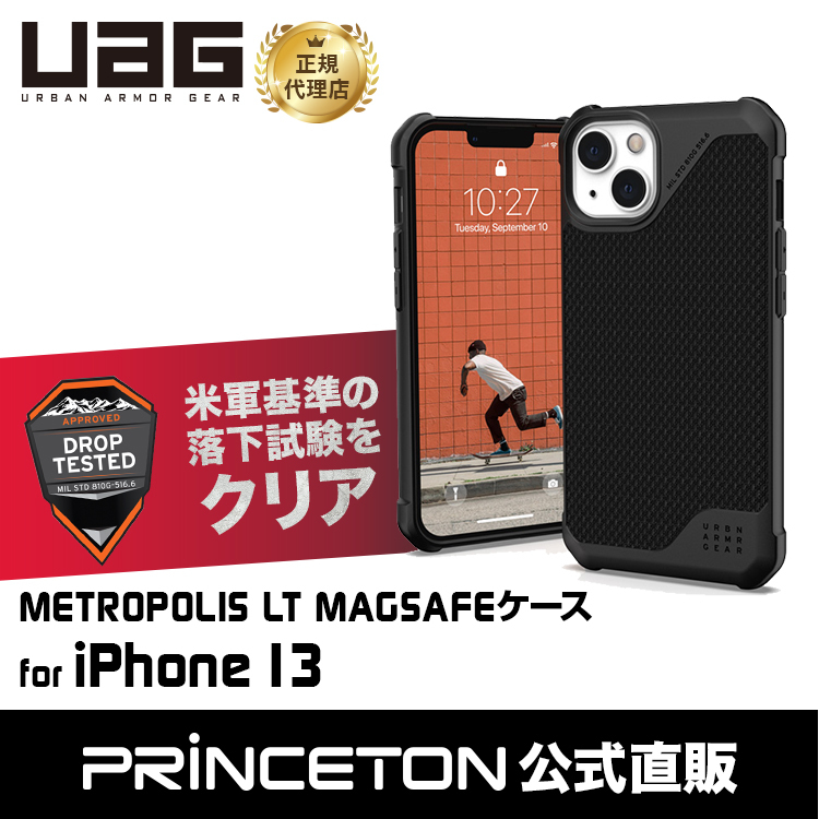 UAG iPhone 13用 MagSafe対応ケース METROPOLIS LT ケブラーブラック 耐衝撃 UAG-IPH21MA-FLTM-KB  6.1インチ ユーエージー アイフォンケース 衝撃吸収 新生活 : uag-iph21ma-fltm-kb : プリンストンダイレクトYahoo!店  - 通販 - Yahoo!ショッピング