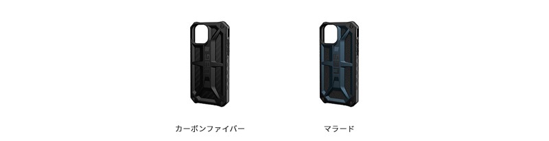 いやすさも UAG iPhone 13 mini用ケース MONARCH プレミアム 全2色 耐衝撃 UAG-IPH21S-Pシリーズ 5.4インチ ユーエージー アイフォンケース アイフォンカバー 衝撃吸収 PrincetonDirect PayPayモール店 - 通販 - PayPayモール いシステム