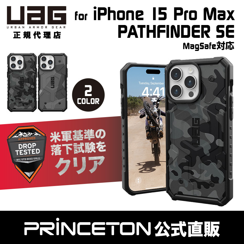 iPhone 15 Pro 512gb ジャンク simフリー UAGケース付き iPhone 15 Pro