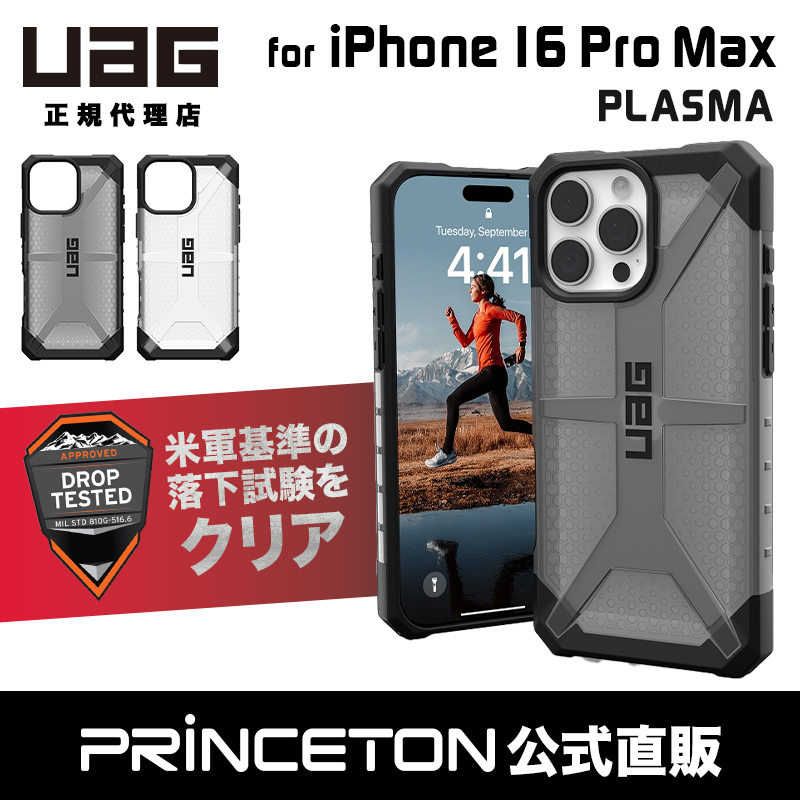 iPhoneプロマックス　最終出品 朗報】iPhone 17 Pro Max、Dynamic Islandが小型化するかも