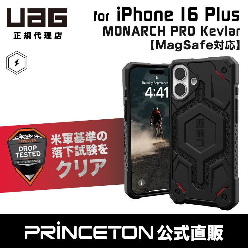 URBAN ARMOR GEAR （在庫限り）UAG iPhone 16 Plus 用 MagSafe対応