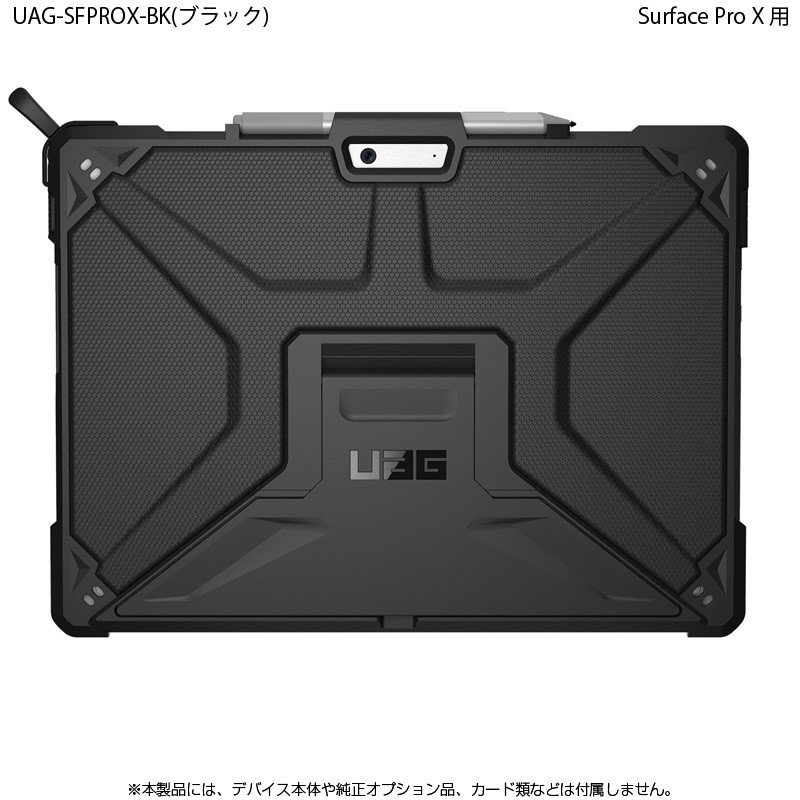 【1品限り・ケース付】 Surface Pro7 8G/256G Office UAG Surface Pro 7+ 用ケース METROPOLIS SE | スマートフォン