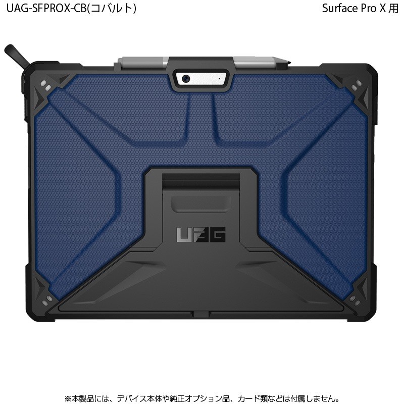 （在庫限り）UAG Surface Pro X 用 METROPOLIS ケース 全3色 耐衝撃 UAG-SFPROXシリーズ ユーエージー Microsoft マイクロソフト サーフェスプロX 新生活 | URBAN ARMOR GEAR | 02