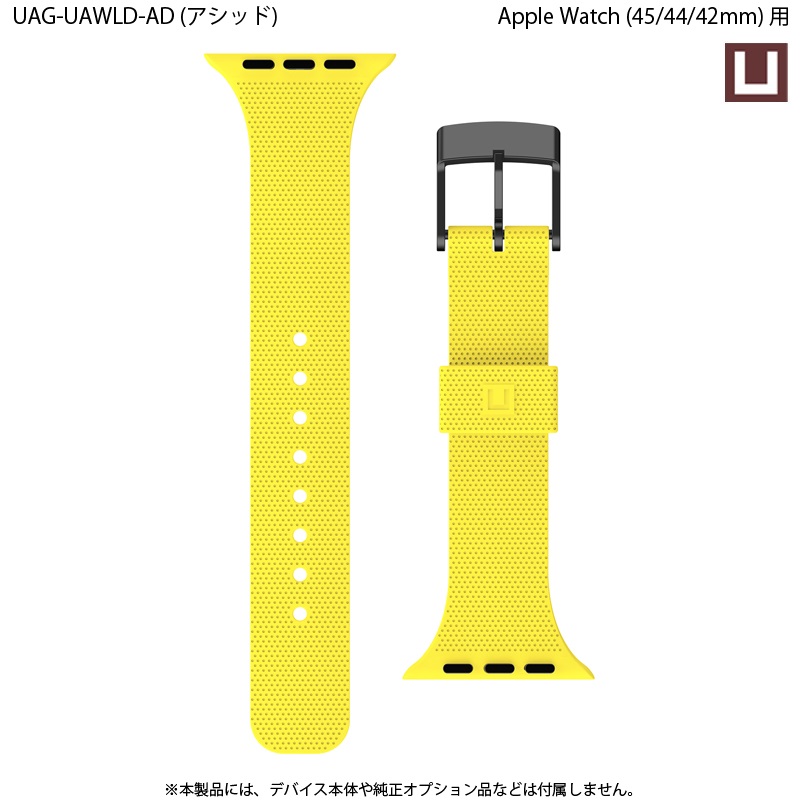 （在庫限り）U by UAG Apple Watch用バンド 49/45/44/42mm DOT シリコーンゴムバンド 全8色 UAG-UAWLDシリーズ  アップルウォッチ ベルト バンド ultra 24｜princetondirect｜08