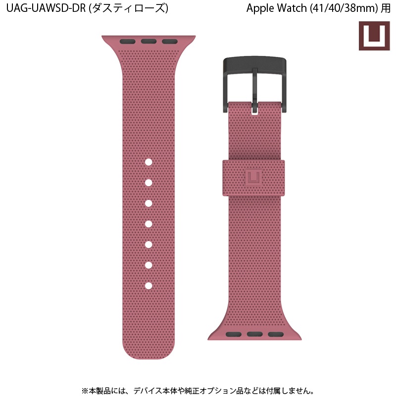 （在庫限り）U by UAG Apple Watch用バンド 41/40/38mm DOT シリコーンゴムバンド 全8色 UAG-AWSDシリーズ  アップルウォッチ ベルト バンド ドット 新生活｜princetondirect｜04