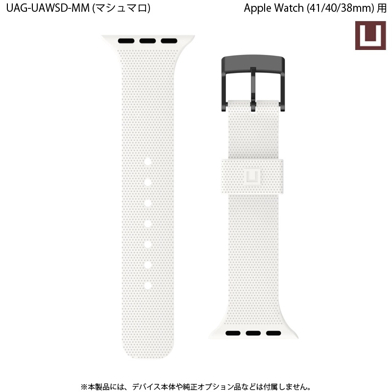 （在庫限り）U by UAG Apple Watch用バンド 41/40/38mm DOT シリコーンゴムバンド 全8色 UAG-AWSDシリーズ  アップルウォッチ ベルト バンド ドット 新生活｜princetondirect｜07