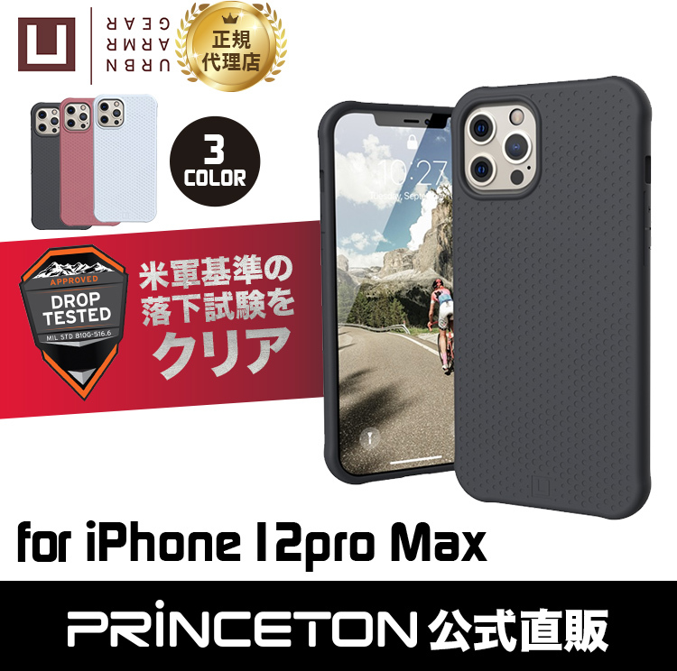 URBAN ARMOR GEAR （在庫限り）[アウトレット]U by UAG iPhone 12 Pro