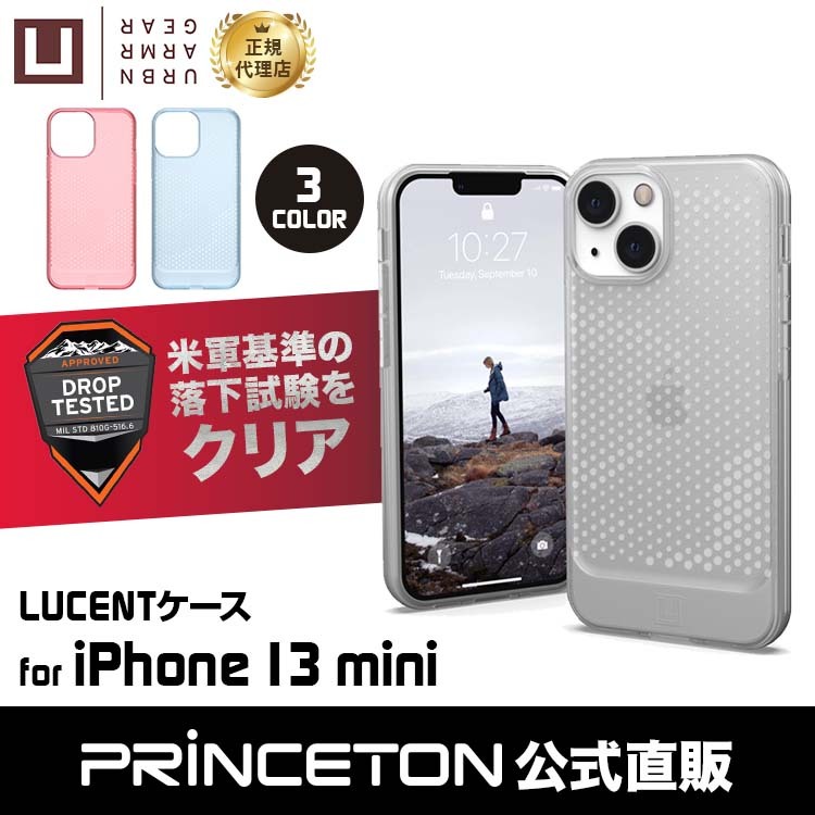 U by UAG iPhone 13 mini用ケース LUCENT 全3色 耐衝撃 UAG-UIPH21S-LU