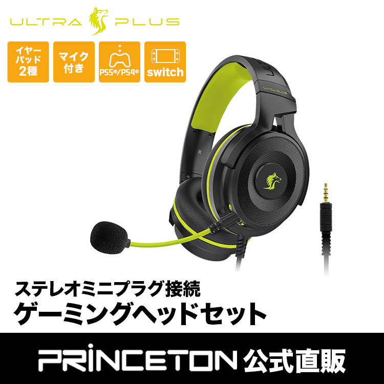 USB接続 プリンストン ヘッドセットULTRA PLUS UP-HSUBK UP-HSABK, UP-HSUBK | ゲーミングオーディオ機器 | ゲーミング