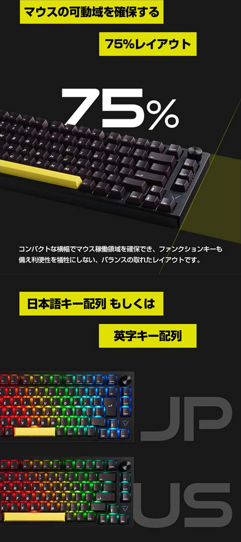 セールSALE％OFFULTRA PLUS ガスケットマウント搭載 ゲーミングメカニカルキーボード メカニカル キーボード UP-MKGA75-J( 日本語キー) UP-MKGA75-A(英語キー) テンキーレス キーボード
