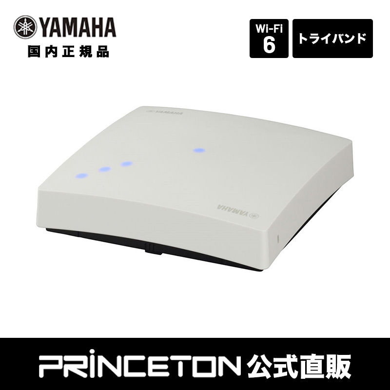 即納限定品 YAMAHA ヤマハ 無線LANアクセスポイント シンプル L2