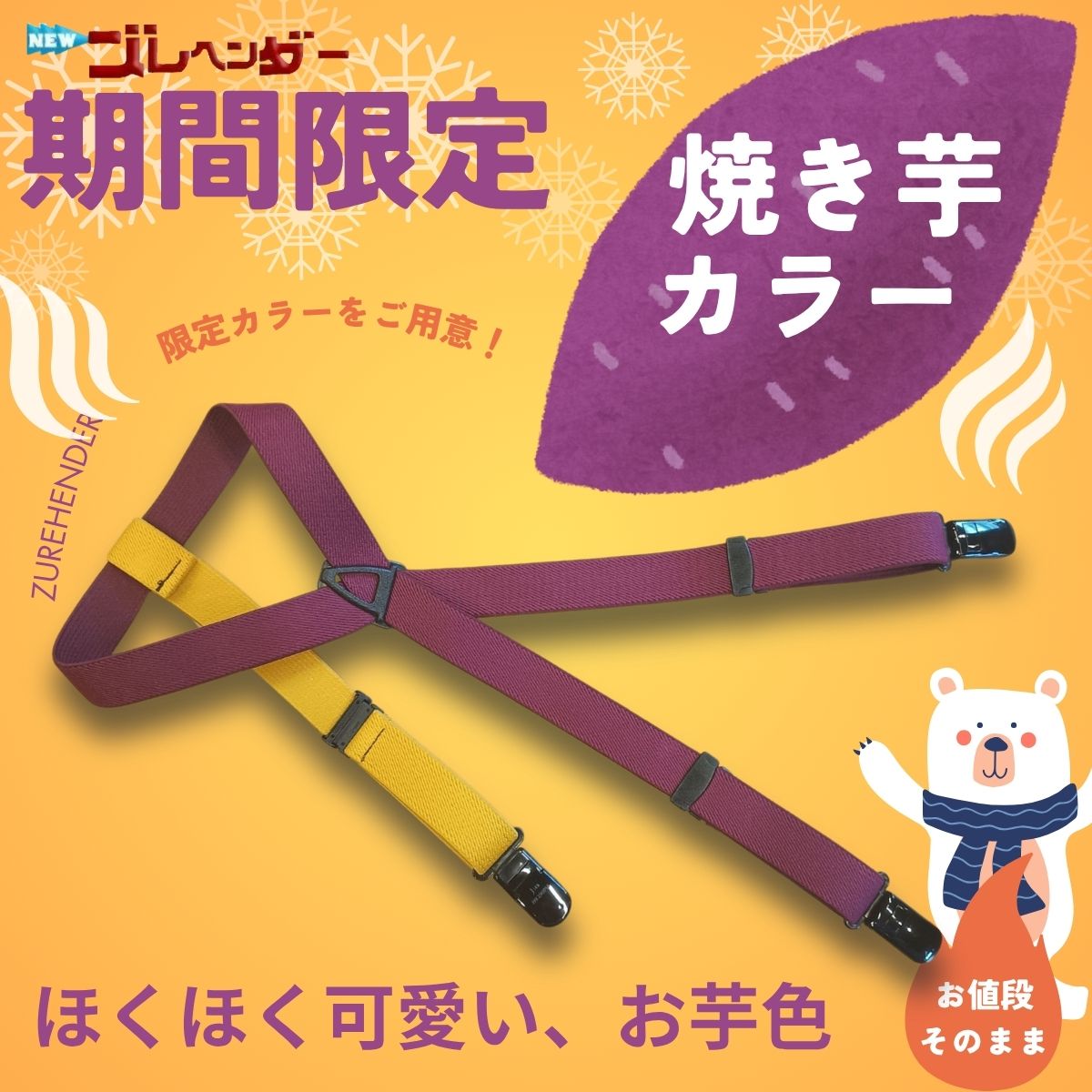 犬のサスペンダー ズレヘンダー おむつずれ防止 マナーパンツ マナーベルト ペット用 爆買 | ブランド登録なし | 12