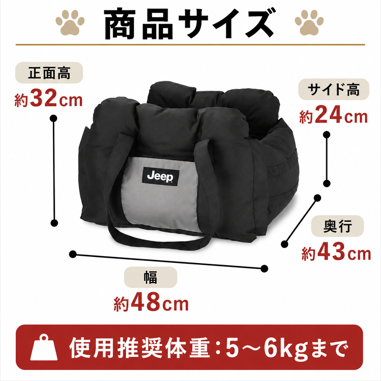 犬 ドライブベッド Jeep 3WAY ドライブキャリーベッド | 小型犬 車用
