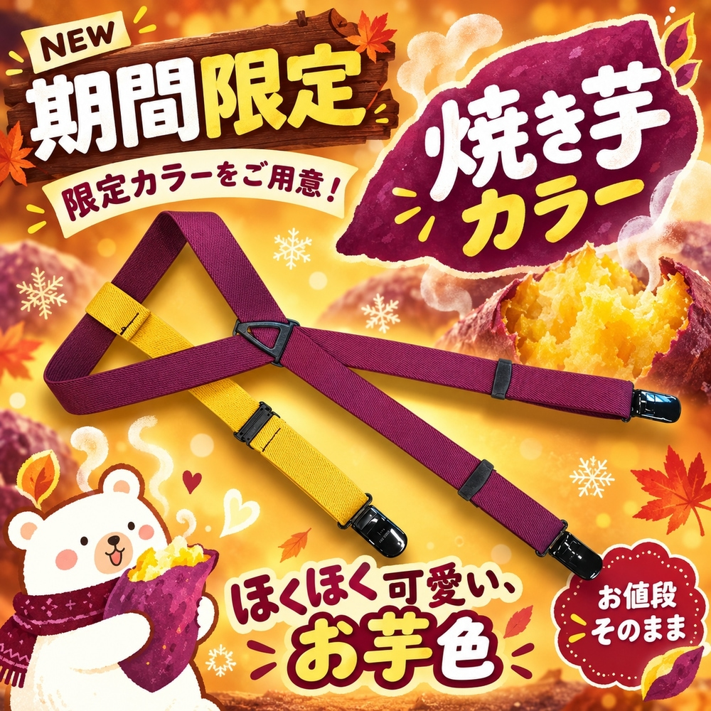 限定色登場！ズレヘンダー 犬のサスペンダー | 犬 猫 おむつずれ防止 固定 おでかけ しつけ 老犬介護 マナーパンツ ペット用 | ブランド登録なし | 15