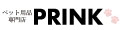 ペット用品専門店PRINK