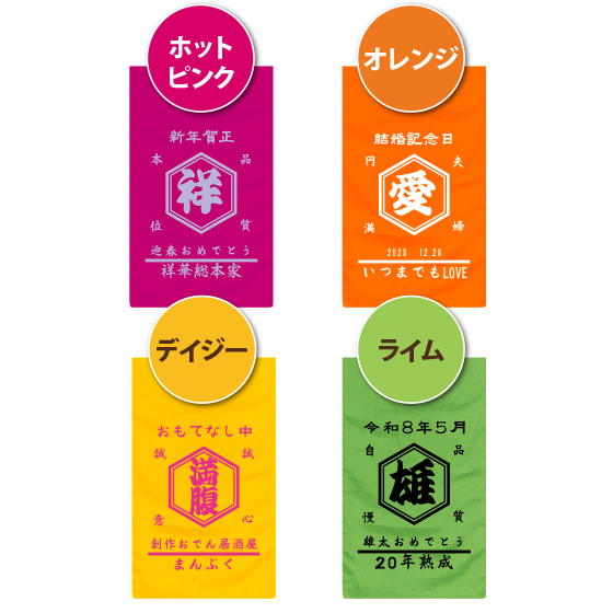 名入れ タオル オリジナル 1枚から おもしろ プレゼント 手作り 文字