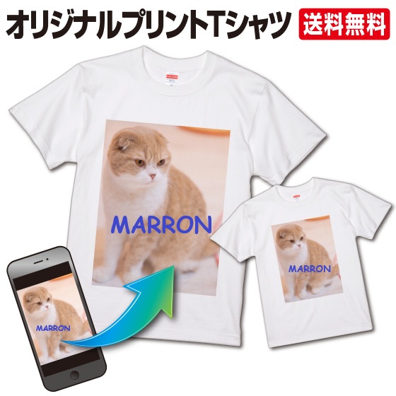 United Athle（ユナイテッドアスレ） オリジナル Tシャツ 猫 写真