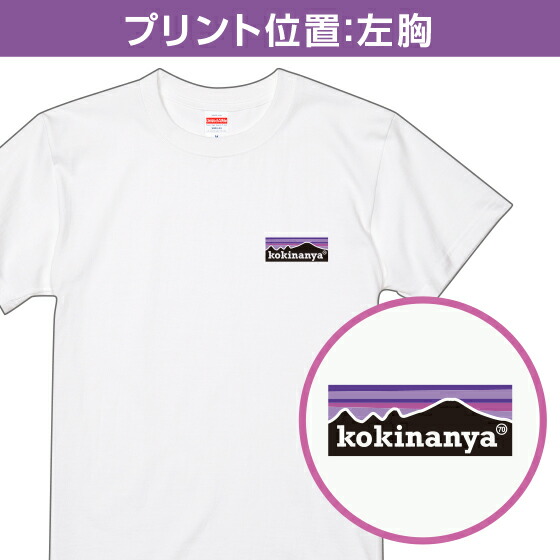 古希 お祝い プレゼント Tシャツ 男性 女性 古稀 おもしろ パロディ 面白 プレゼント 70歳 半袖 綿100％ 古希なんや | United Athle | 10