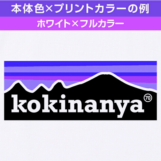 古希 お祝い プレゼント Tシャツ 男性 女性 古稀 おもしろ パロディ 面白 プレゼント 70歳 半袖 綿100％ 古希なんや | United Athle | 07