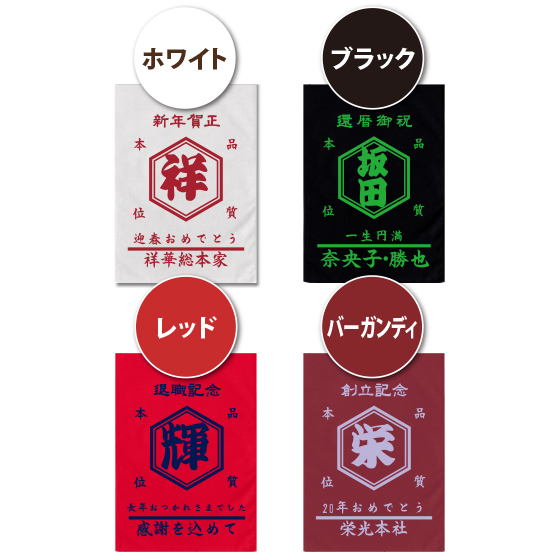 名入れ タオル オリジナル 1枚から おもしろ プレゼント 手作り 文字