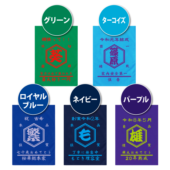 名入れ タオル オリジナル 1枚から おもしろ プレゼント 手作り 文字