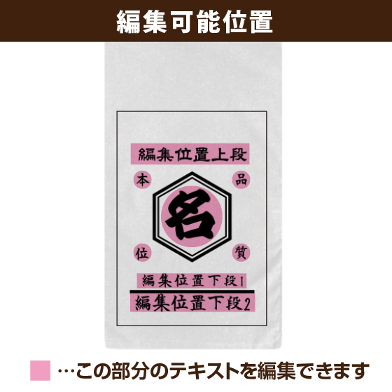 名入れ タオル オリジナル 1枚から おもしろ プレゼント 手作り 文字