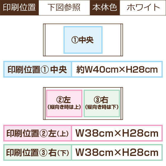 オリジナルタオル 1枚から 写真入り ペット プレゼント 名入れ スポーツタオル 名前 プリント 母の日 作成 綿100％ ホワイト｜print-laboratory｜13