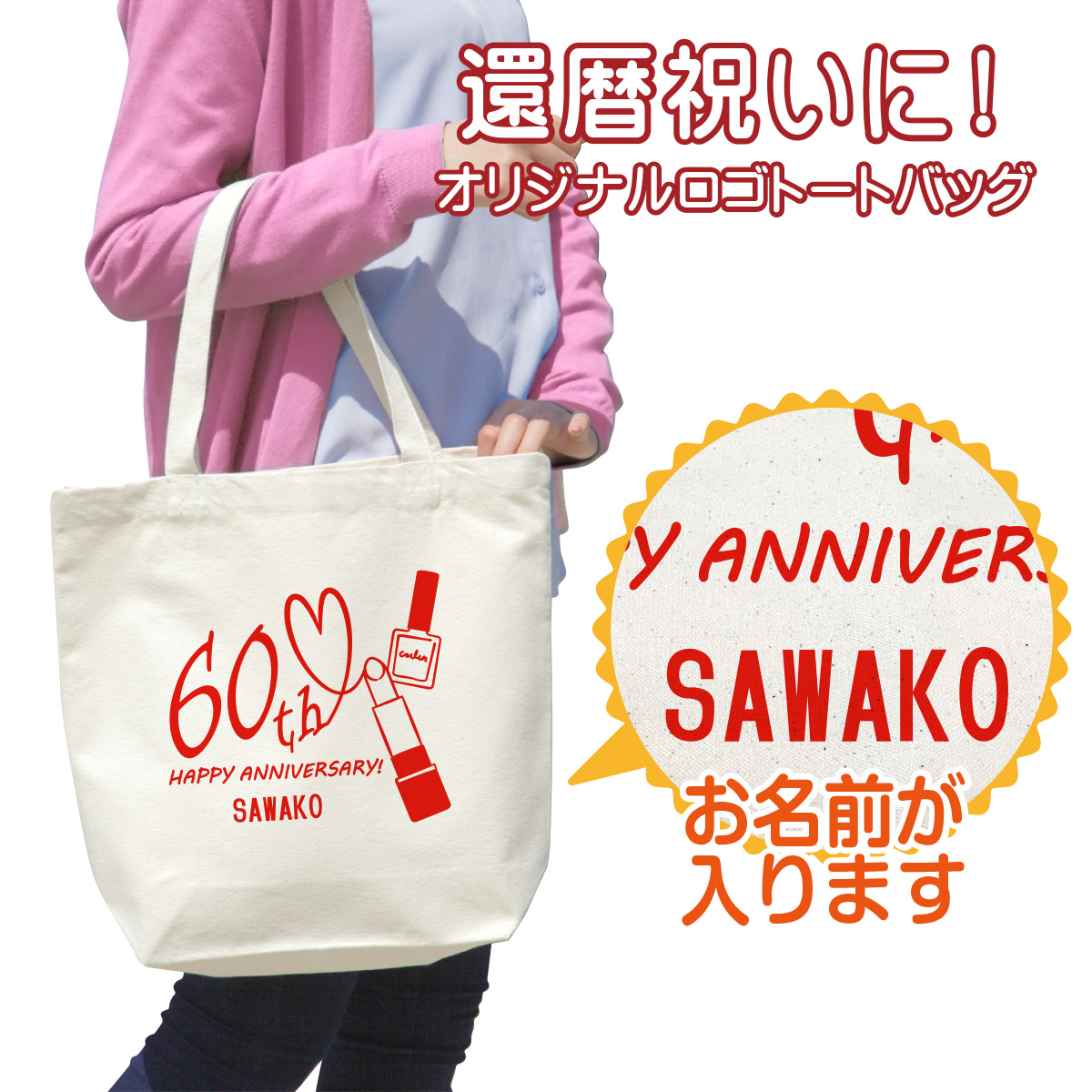 ����ˤ� �����Хå� �ץ쥼��� �� �� ̾���� ��  ���ˤ� �ʥ�С� 60�� ���� ���� ���ե� £��ʪ ��100�� Ⱦµ ���ꥸ�ʥ� �����ȡ��ȥХå� ������