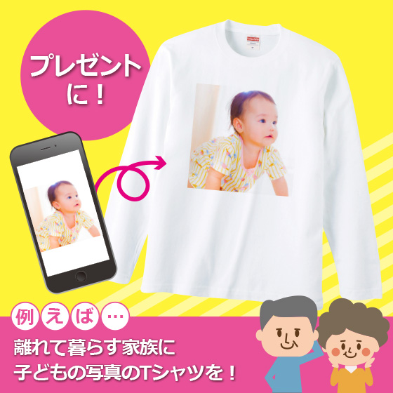 オリジナルTシャツ 作成 長袖 ロング Tシャツ 自作 写真 プリント 安い 1枚から ペット グッズ 写真入り 七夕 おもしろ ギフト プレゼント 綿100％｜print-laboratory｜03