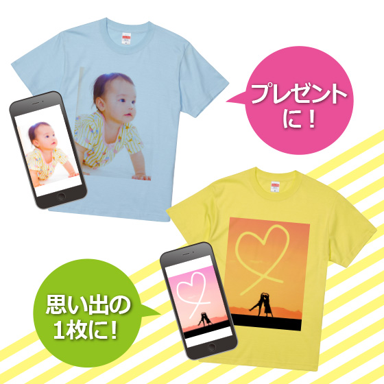 オリジナルTシャツ 作成 自作 写真 プリント 安い 1枚から ペット グッズ 写真入り 七夕 おもしろ ギフト プレゼント 綿100％｜print-laboratory｜03