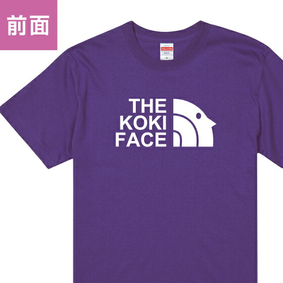 古希 Tシャツ お祝い 古希祝い 男性 女性 お祝い 古稀 紫 パロディ おもしろ 面白 プレゼント ギフト 70歳 半袖 綿100％ 古希フェイス 爆買 | United Athle | 08