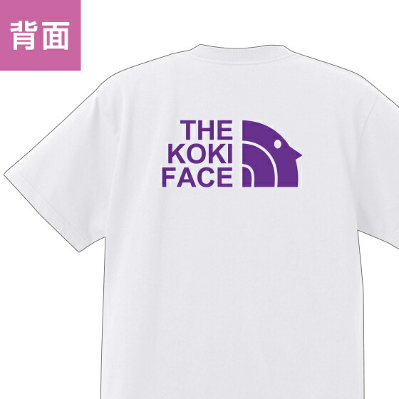 古希 Tシャツ お祝い 古希祝い 男性 女性 お祝い 古稀 紫 パロディ おもしろ 面白 プレゼント ギフト 70歳 半袖 綿100％ 古希フェイス 爆買 | United Athle | 09
