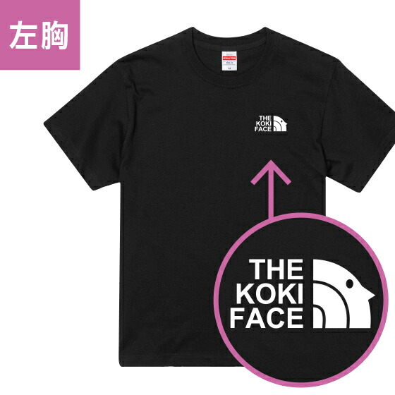 古希 Tシャツ お祝い 古希祝い 男性 女性 お祝い 古稀 紫 パロディ おもしろ 面白 プレゼント ギフト 70歳 半袖 綿100％ 古希フェイス 爆買 | United Athle | 10