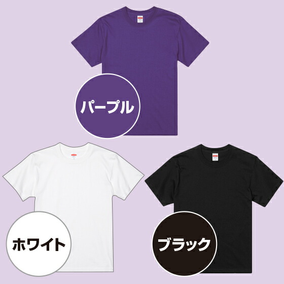古希 Tシャツ お祝い 古希祝い 男性 女性 お祝い 古稀 紫 パロディ おもしろ 面白 プレゼント ギフト 70歳 半袖 綿100％ 古希フェイス 爆買 | United Athle | 11