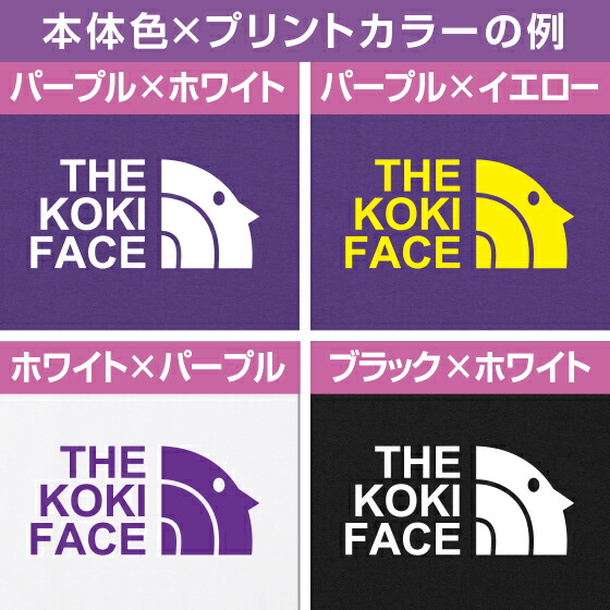 古希 Tシャツ お祝い 古希祝い 男性 女性 お祝い 古稀 紫 パロディ おもしろ 面白 プレゼント ギフト 70歳 半袖 綿100％ 古希フェイス 爆買 | United Athle | 07