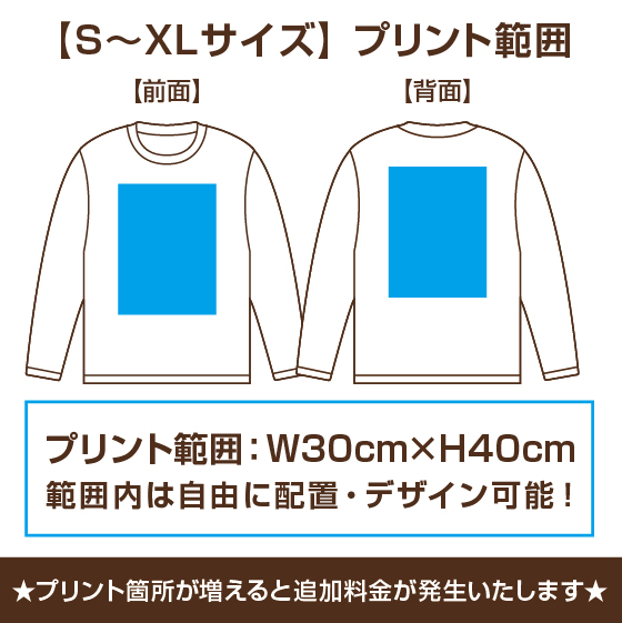 オリジナルTシャツ 作成 長袖 ロング Tシャツ 自作 写真 プリント 安い 1枚から ペット グッズ 写真入り 七夕 おもしろ ギフト プレゼント 綿100％｜print-laboratory｜13