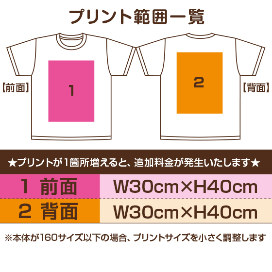 オリジナルTシャツ 写真 グッズ 作成 自作 安い おもしろ プレゼント 誕生日 1枚から 記念 卒業記念品 面白 友人 綿100％ ホワイト 爆買 | United Athle | 11